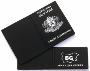 Калъфи за документи