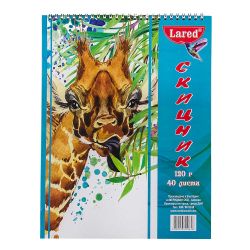 Скицник  Спирала 24/33 ЛАРЕД 120гр. 40 ЛИСТА