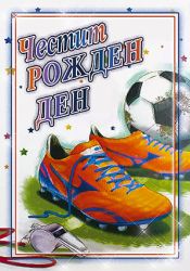 Картички ПЕНТАГРАМ ДВОЙНИ с плик ГКП 407