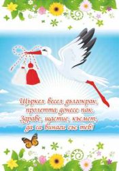 Картички ПЕНТАГРАМ ДВОЙНИ с плик ГКП 070