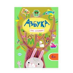 Книжка ПУХ ДПЗ КЪДЕ Е ЯЙЧИЦЕТО  13.99  !!!