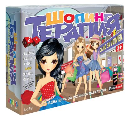 Картонена игра  ПЛМ  Шопинг терапия