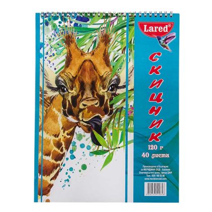 Скицник  Спирала 24/33 ЛАРЕД 120гр. 40 ЛИСТА