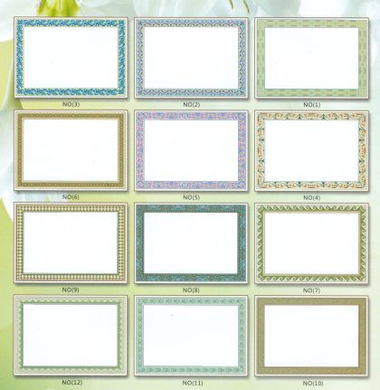 КАРТОН 180гр. за Сертификати 20л. Пакет