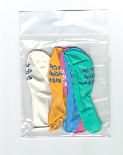 Балони пастел  Рожден ден 5бр. пакет