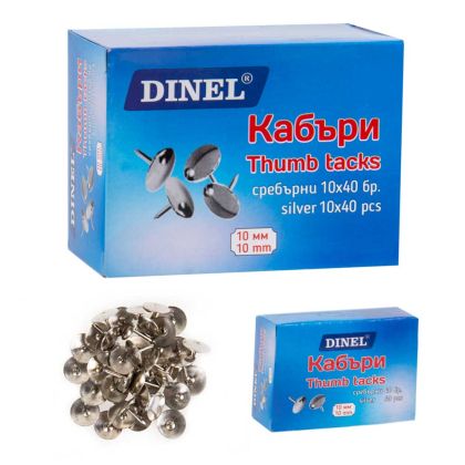 Кабъри  ВНОС   СРЕБЪРНИ   50бр.