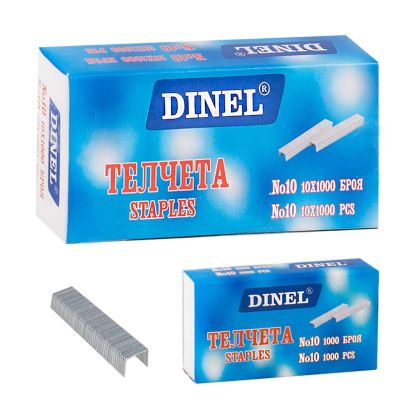 Телчета  ДИНЕЛ  №10