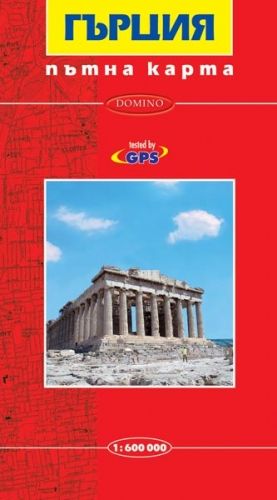 Пътна  карта на Гърция  !!!