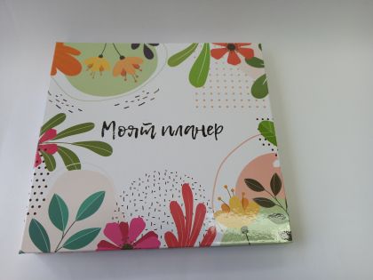 Моят ПЛАНЕР ТВЪРДИ КОРИ   Д-ВА  !!!