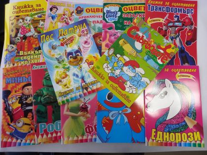 Книжки да оцветяване  ГЕРОИ  1.90   !!!