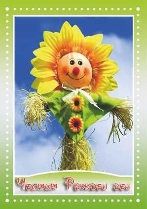 Картички МИНИ  ПЕНТАГРАМ К-т 10бр.  МК 013