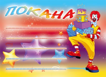 ПОКАНИ Пентаграм КОМПЛЕКТ 10бр. ДП 023