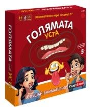 Картонена игра ПЛМ ГОЛЯМАТА УСТА 5+ №259