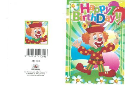 Картички МИНИ  ПЕНТАГРАМ К-т 10бр.  МК  401