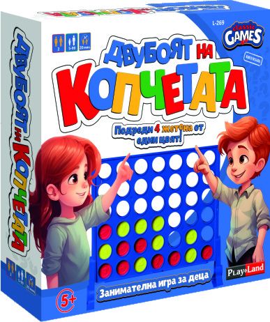 Картонена игра  ПЛМ  №269 ДВУБОЯТ НА КОПЧЕТА