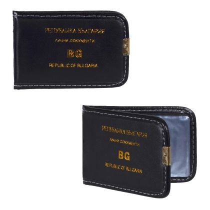 Калъф за документи  10л. Кожен БГ  ШИТ