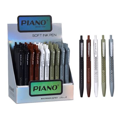 Химикал  ПИАНО  №027    !!!