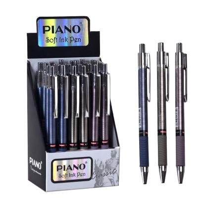 Химикал  ПИАНО  №011  !!!