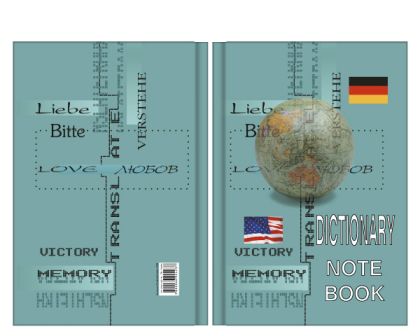 Тетр. речник В5  120л. 3полета ТК ДЕЙС !!!