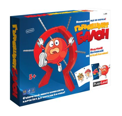 Картонена игра ПЛМ ГЪРМЯЩИЯТ БАЛОН №295