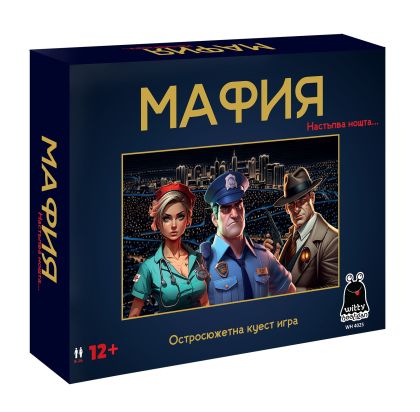 Картонена игра ПЛМ МАФИЯ 12+  №4025