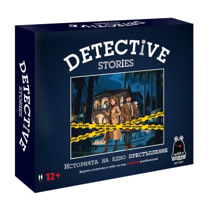 Картонена игра ПЛМ  ДЕТЕКТИВСКИ ИСТОРИИ  №3925
