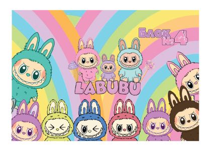 Блок  №4 ГЕРОИ Д-ВА 170 грама !!!