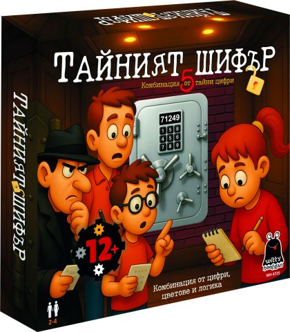 Картонена игра ПЛМ ТАЙНИЯТ ШИФЪР 12+  !!!