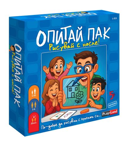 Картонена игра  ПЛМ РИСУВАЙ С НОСЛЕ №311 !!!