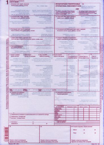 ЧМР   химизирано 7- ца   1976  МУЛТИПРИНТ