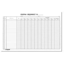 Сборна ведомост с 10сметки  Вестник