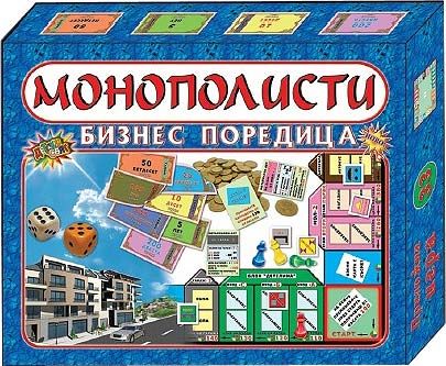 Картонена игра Детски свят   Монополисти   !!!