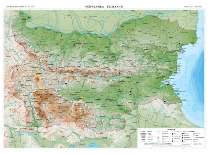 Стенна карта България- Физик. 100/140   !!!