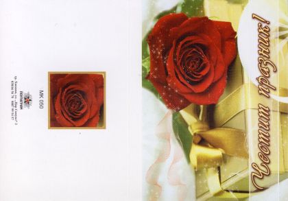 Картички МИНИ  ПЕНТАГРАМ К-т 10бр.  МК 050