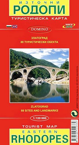 Пътна карта на Източни Родопи  !!!