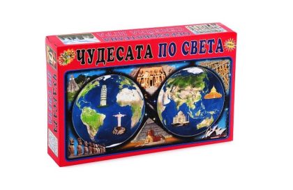 Картонена игра - Чудесата по СВЕТА