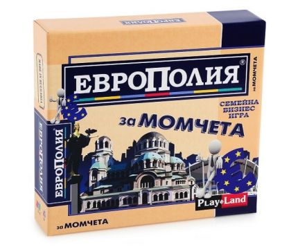 Картонена игра - Европолия за  Момчета