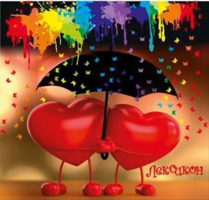 Лексикон с ТВЪРДИ КОРИ