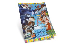 Тетрадка  А5  ОФСЕТ  - 20л. Г. КВ. М-принт