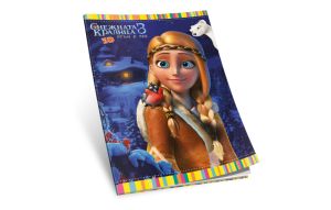 Тетрадка  А5  ОФСЕТ  - 20л. Г. КВ. М-принт