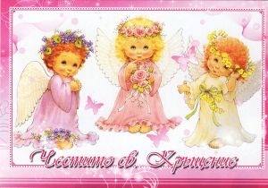 Картички ПЕНТАГРАМ ДВОЙНИ с плик ГКП 043-1