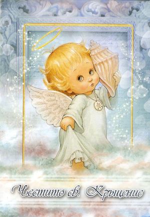 Картички ПЕНТАГРАМ ДВОЙНИ с плик ГКП 042-1