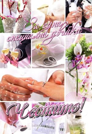 Картички ПЕНТАГРАМ ДВОЙНИ с плик ГКП  600