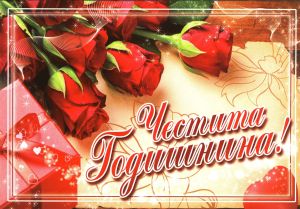 Картички ПЕНТАГРАМ ДВОЙНИ с плик ГКП  550