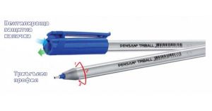 Химикал  ПЕНСАН  трибал   №1003  СИН !!!