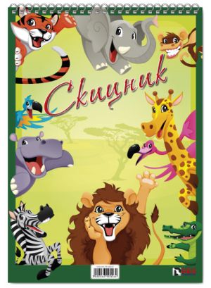 Скицник  Спирала  Обемна - Полиграф