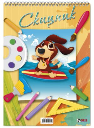 Скицник  Офсет спирала 20л. А4