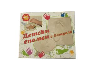 Детски СПОМЕН за отпечатъци ЕСТРЕЛА