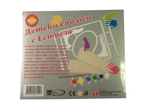 Детски СПОМЕН за отпечатъци ЕСТРЕЛА