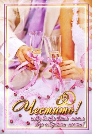 Картички ПЕНТАГРАМ ДВОЙНИ с плик ГКП 602